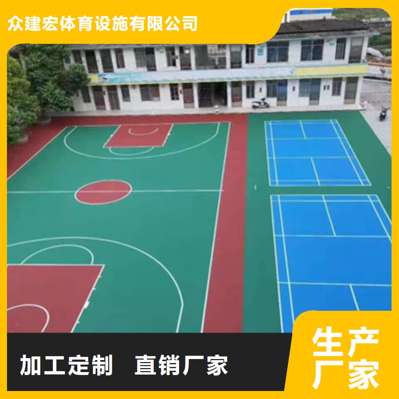 向阳硅胶网球场建设厂家电话