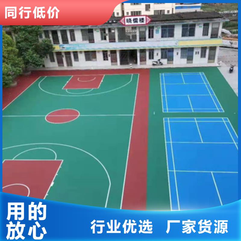 泾川儿童游乐园地面施工塑胶材料