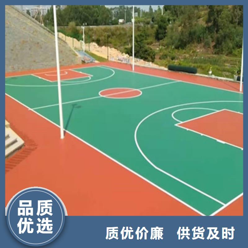 泾阳单位篮球场施工硅pu材料