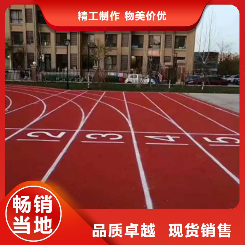 球场-学校塑胶跑道多年经验值得信赖