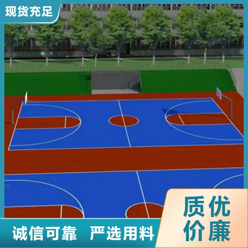 松潘专业篮球场施工批发承接