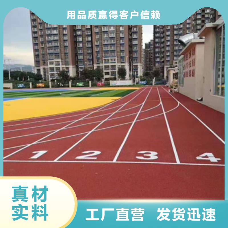 硅pu网球场建设厂家电话