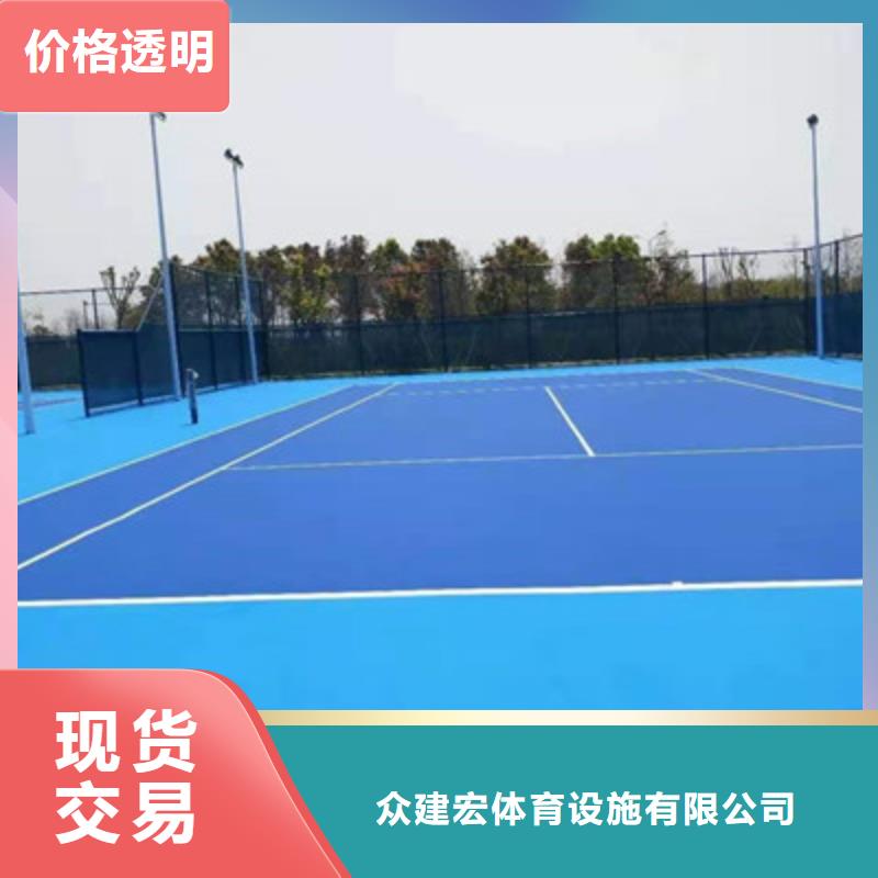 武都网球场地面施工围网安装