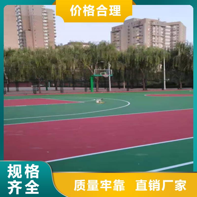 硅pu材料5mm用量球场咨询