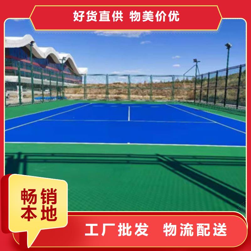 光山塑胶篮球场混凝土基础改造