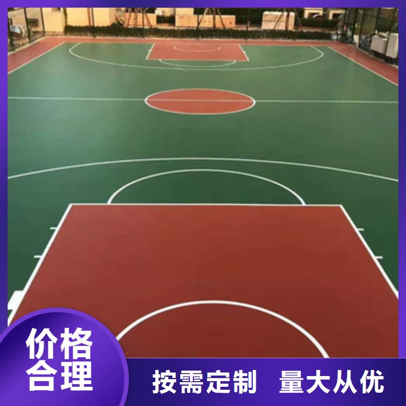 丙烯酸球场网球场铺设电话