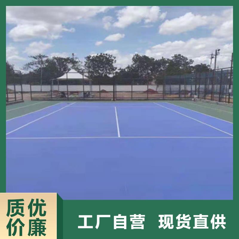 硅pu材料5mm用量球场咨询