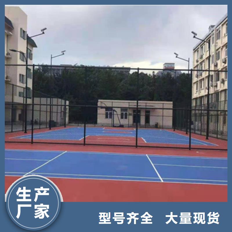 离石EPDM橡胶颗粒游乐场铺设电话