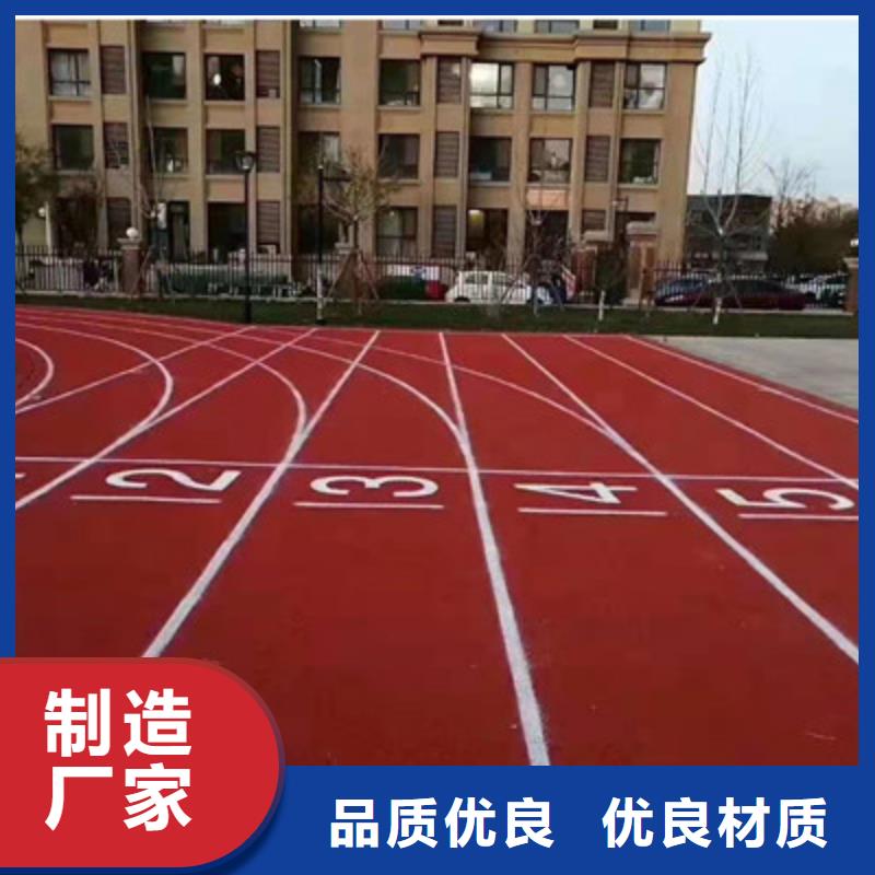 硅pu材料5mm用量球场咨询