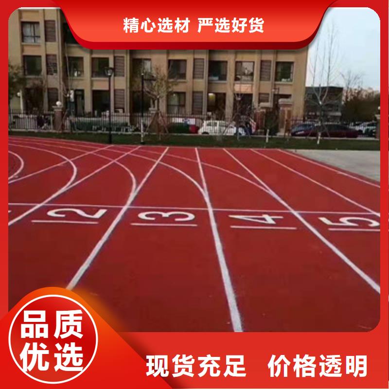 篮球场地胶材料施工