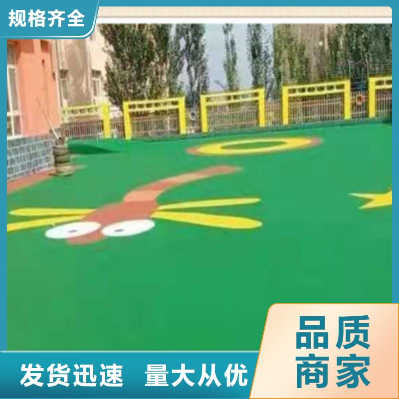球场-学校塑胶跑道多年经验值得信赖