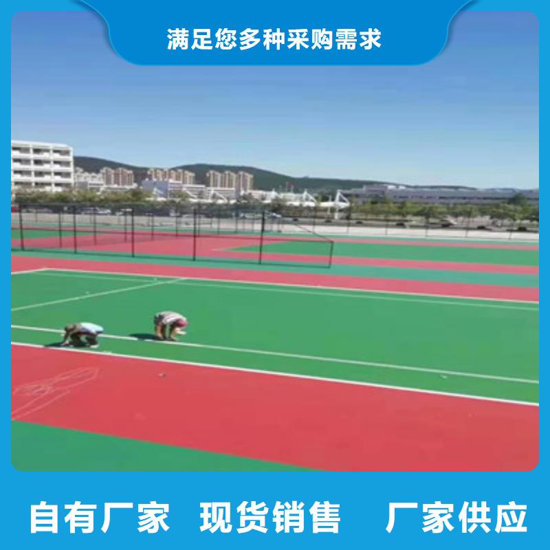 太和学校操场铺设塑胶跑道材料