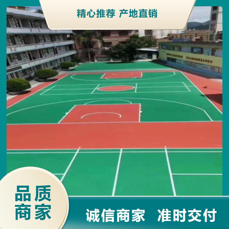 硅pu网球场建设厂家电话
