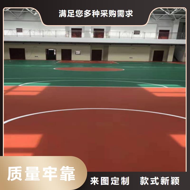 幼儿园硅pu地面建设(今日/救援)