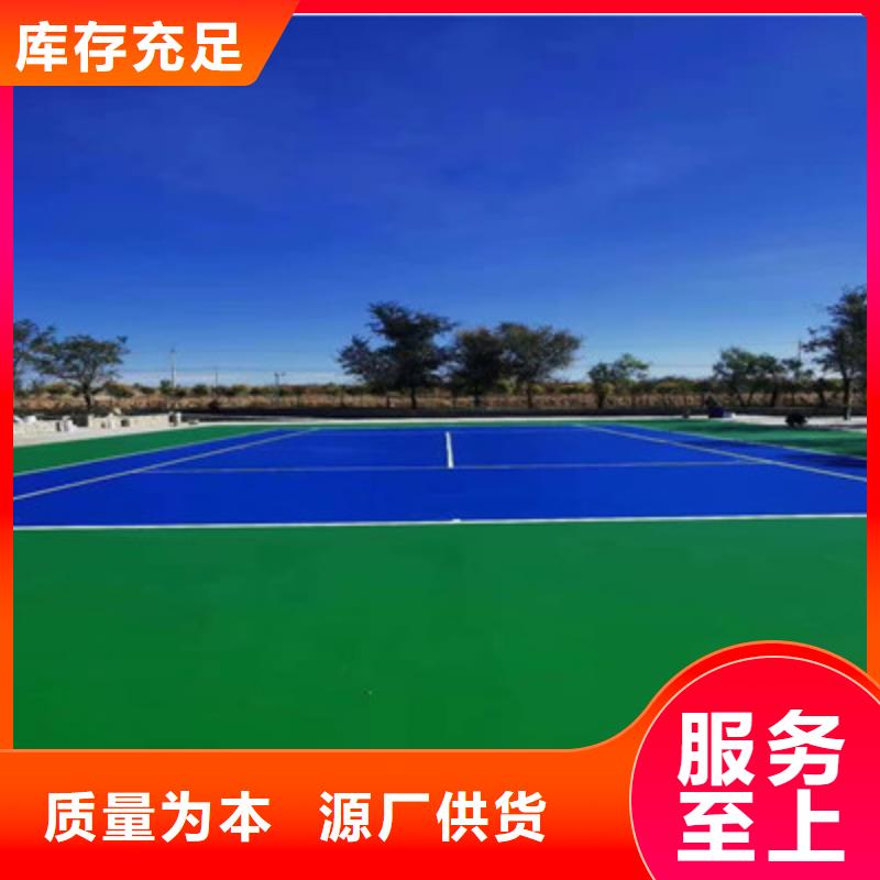 濉溪篮球场建设价格咨询