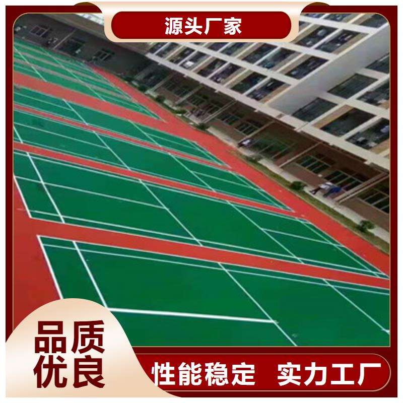 【球场硅PU球场就近发货】