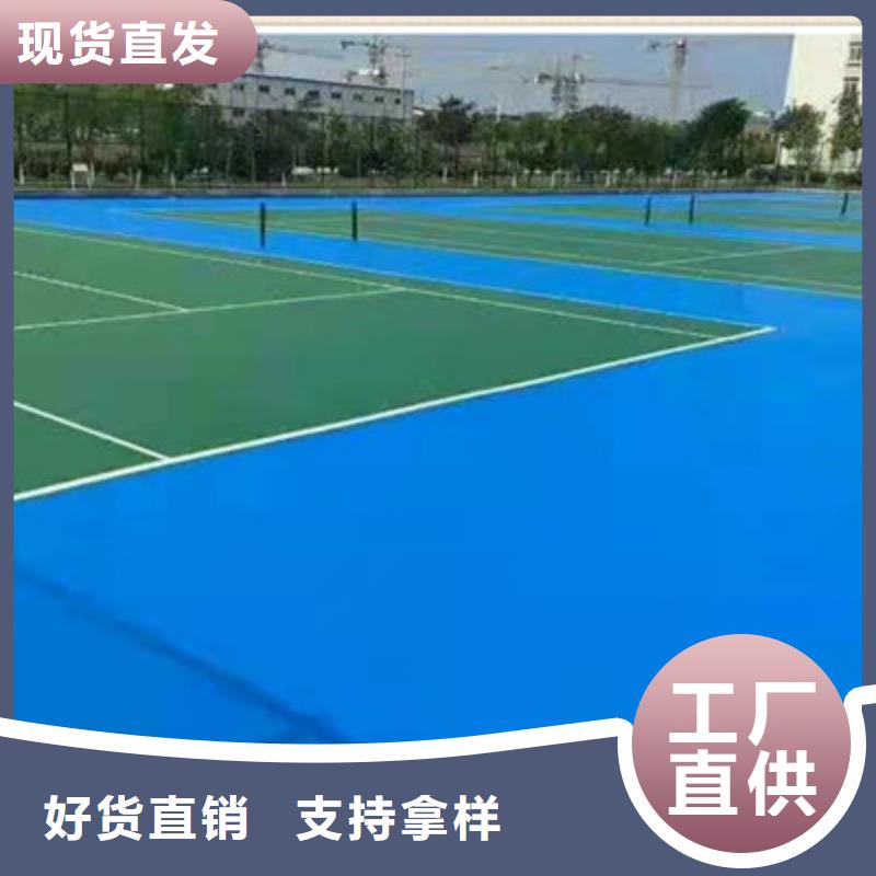 硅pu球场建设厂家
