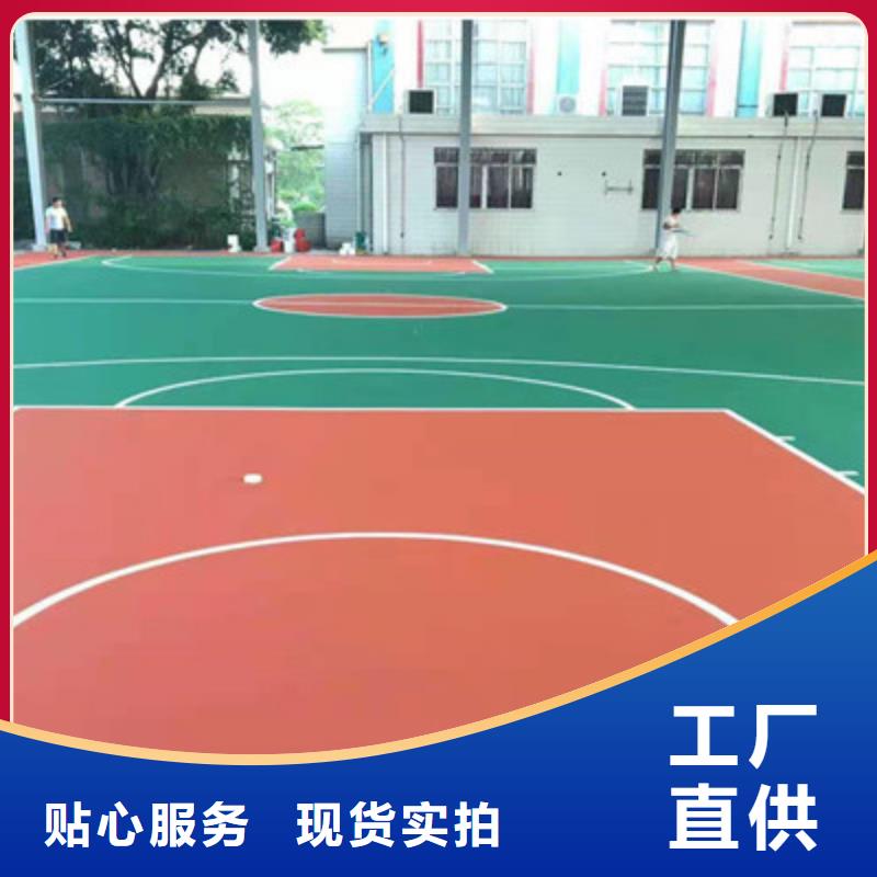 庄浪旧塑胶场地修建翻新费用