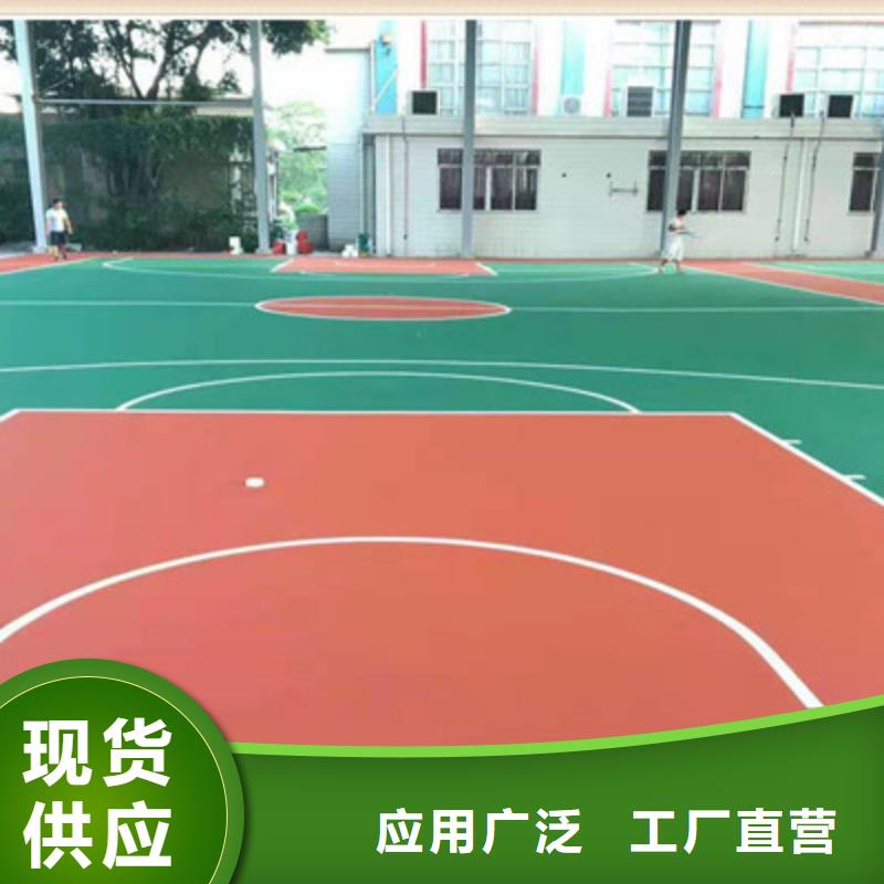 儿童游乐园地面施工塑胶材料
