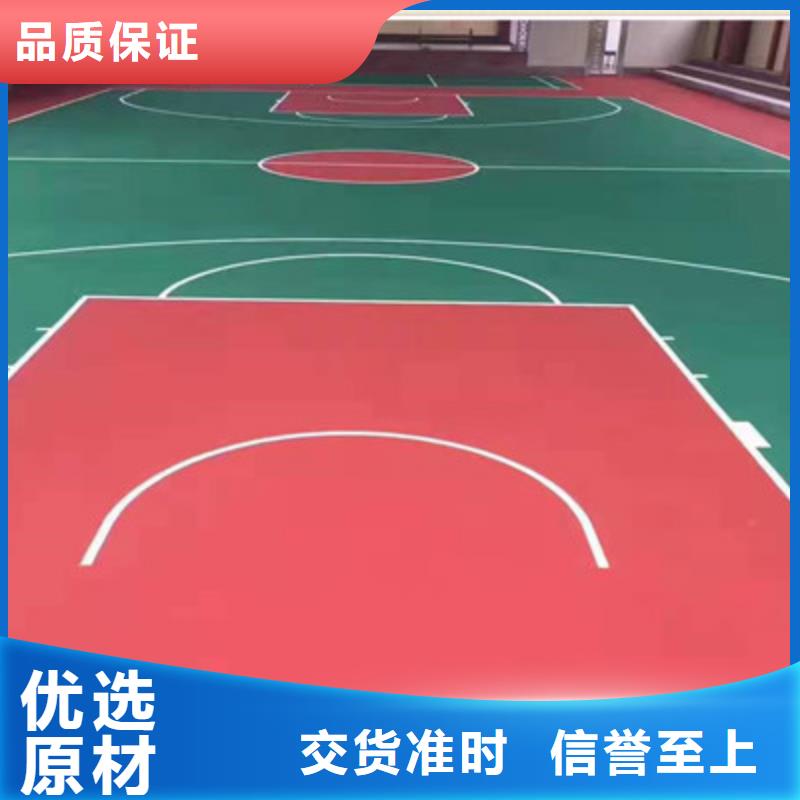 【球场室外硅PU篮球场品质保证】