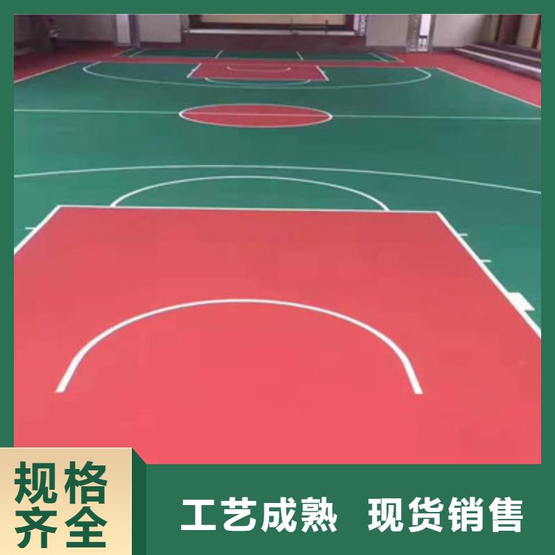 太和学校操场铺设塑胶跑道材料