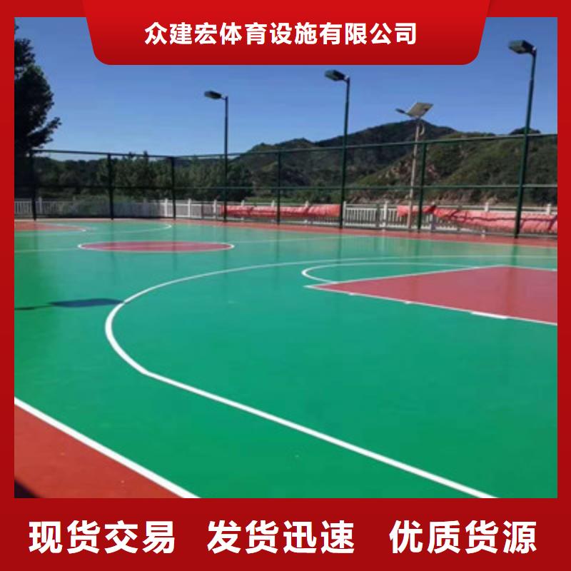 桃城硅pu球场施工价格咨询