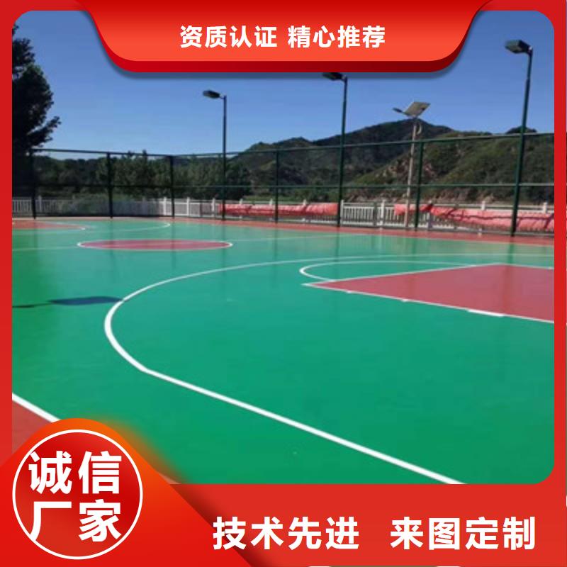 5mm厚硅pu篮球场施工队