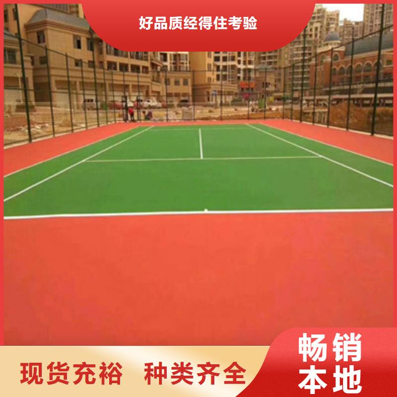 天宁包工包料专业承接篮球场铺设