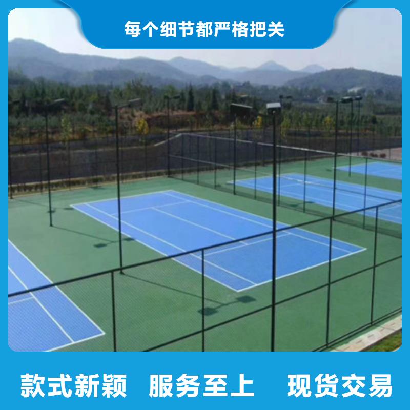 硅pu材料5mm用量球场咨询