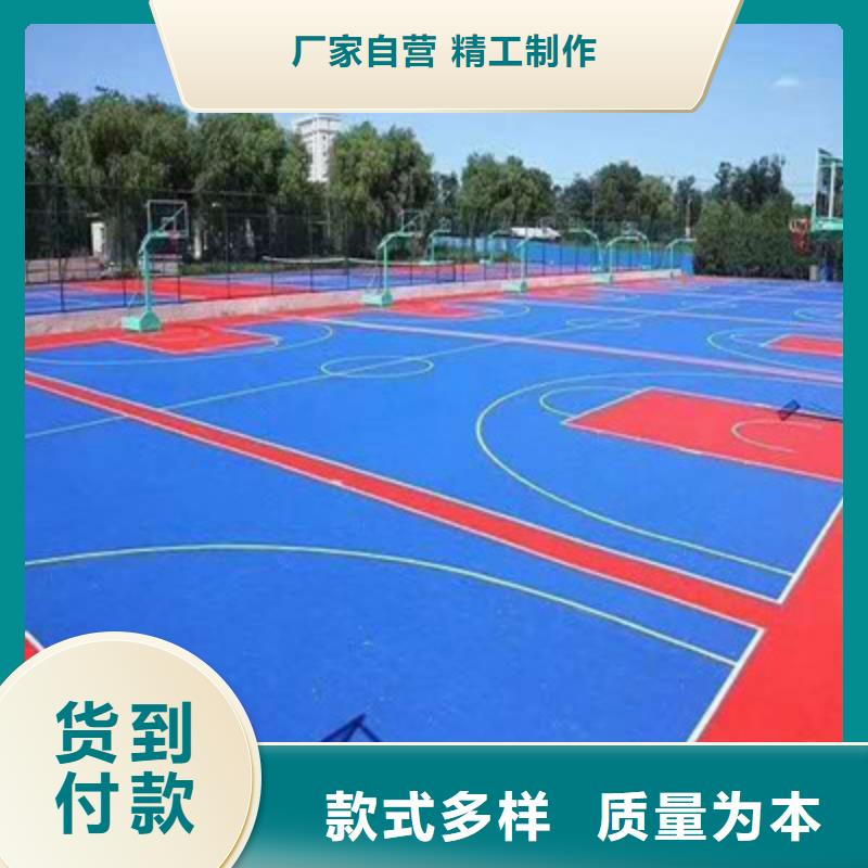 5mm厚硅pu篮球场施工队