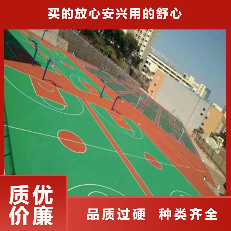 泾川儿童游乐园地面施工塑胶材料