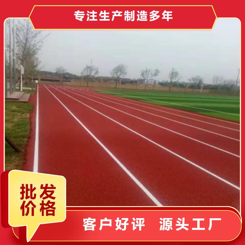 幼儿园硅pu地面建设(今日/救援)