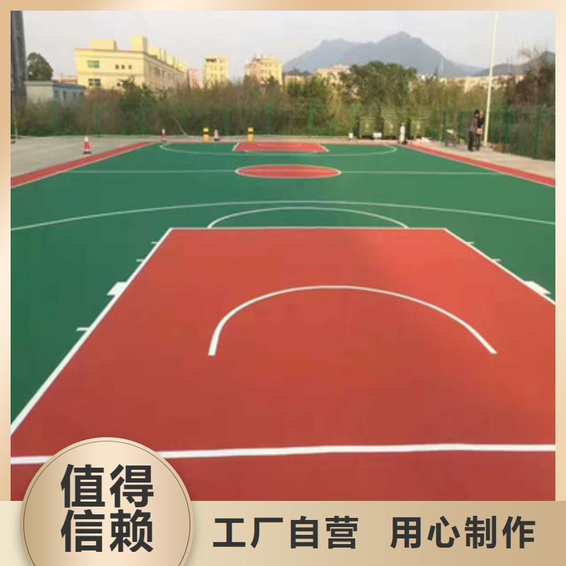 丙烯酸球场网球场铺设电话