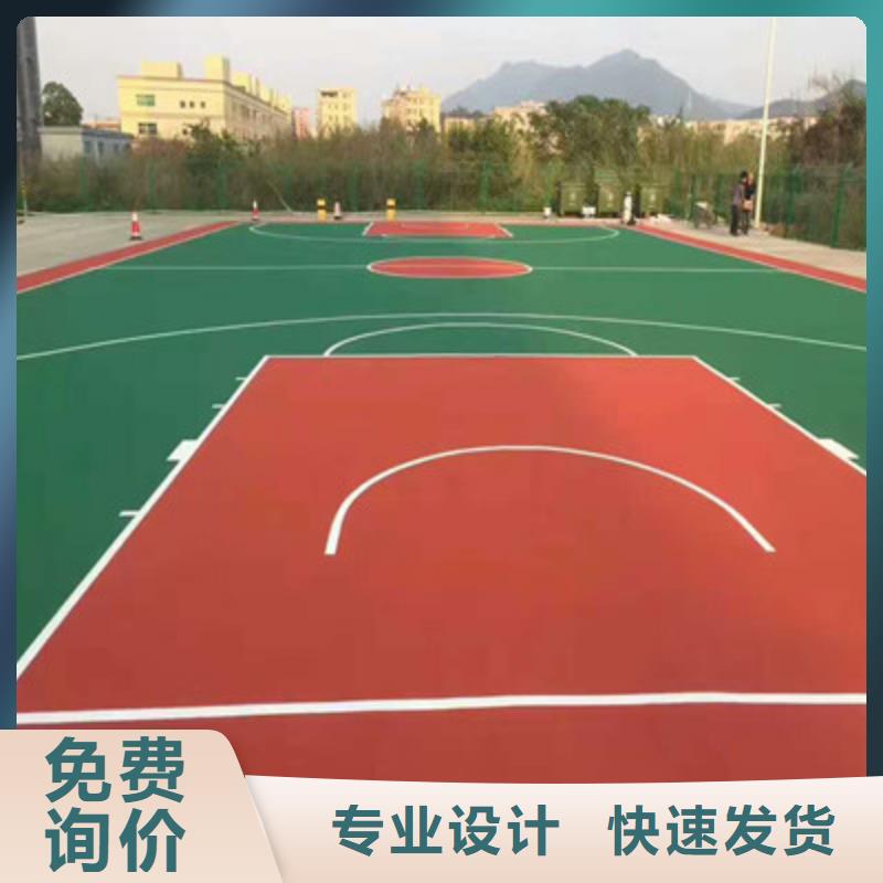 太和学校操场铺设塑胶跑道材料