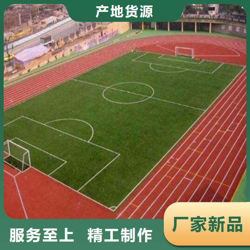 向阳硅胶网球场建设厂家电话
