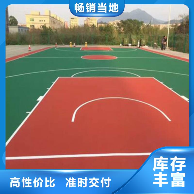 5mm厚硅pu篮球场施工队