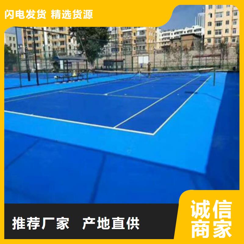 武都网球场地面施工围网安装