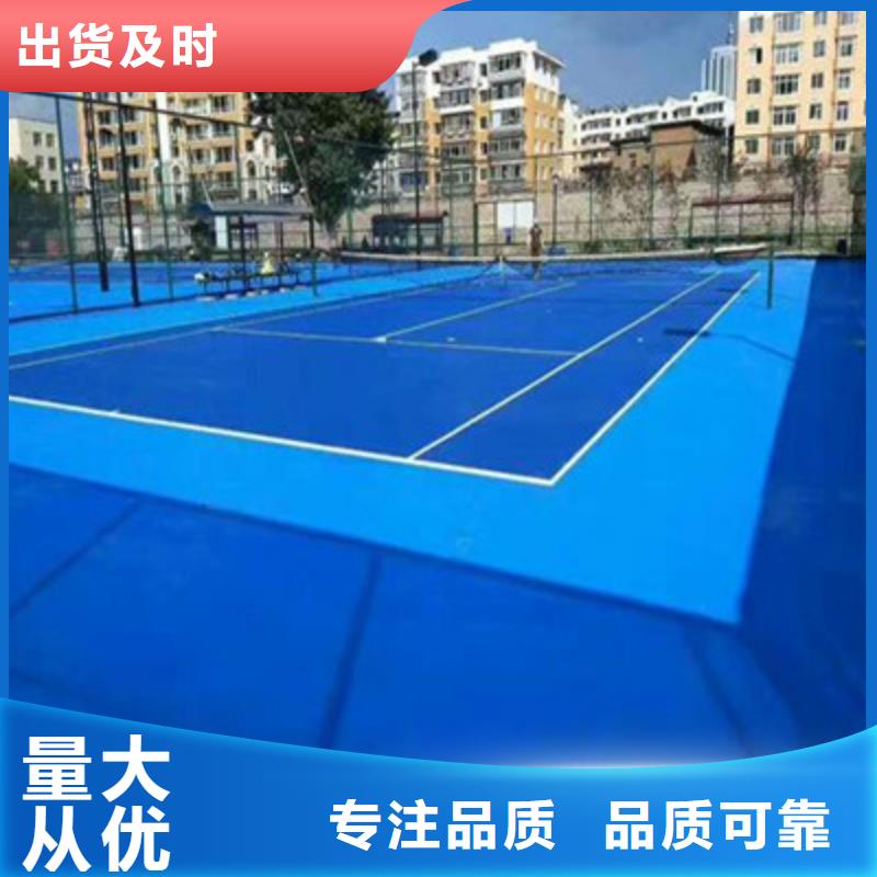 五台硅pu材料5mm用量球场咨询
