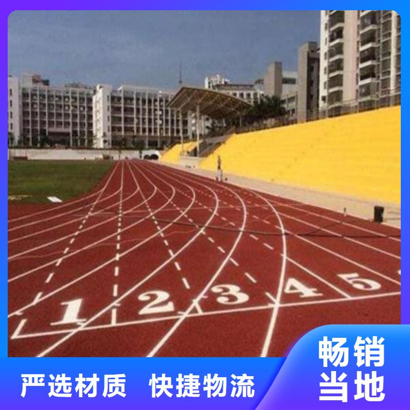 硅胶篮球场面层铺设公司
