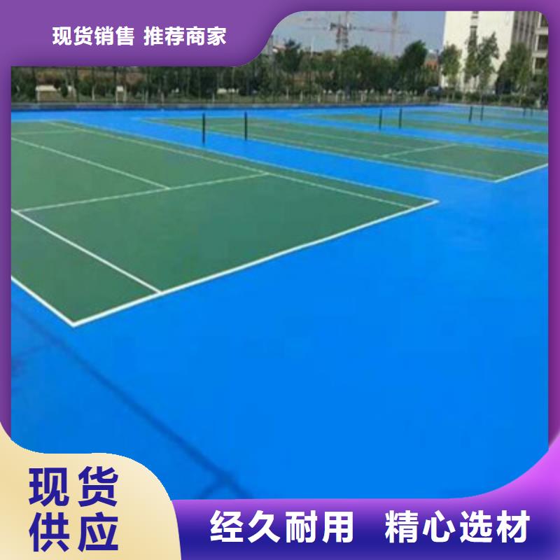 硅胶篮球场面层铺设公司