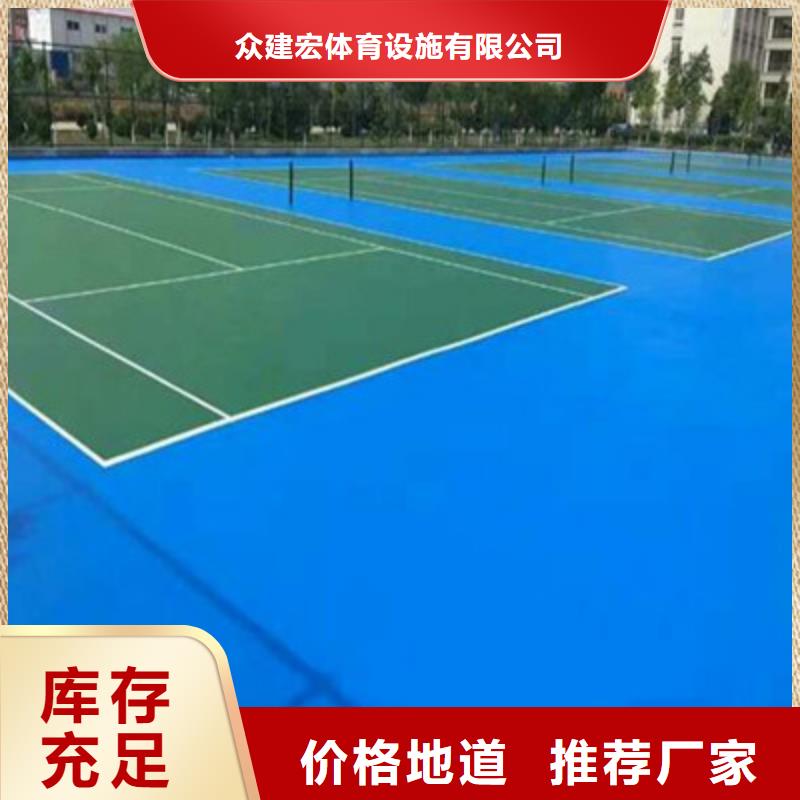 【球场室外硅PU篮球场品质保证】