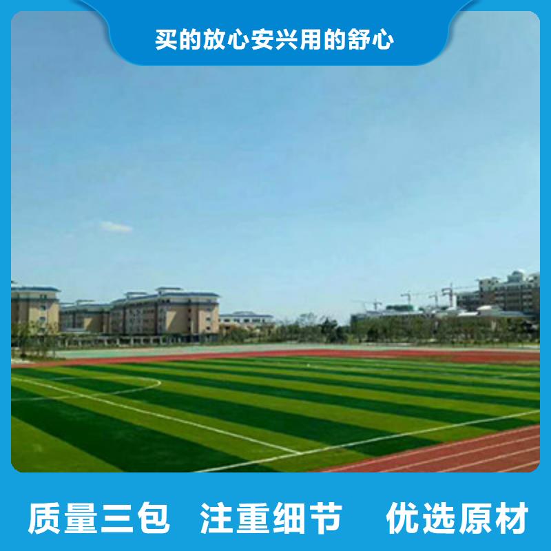 丙烯酸球场网球场铺设电话