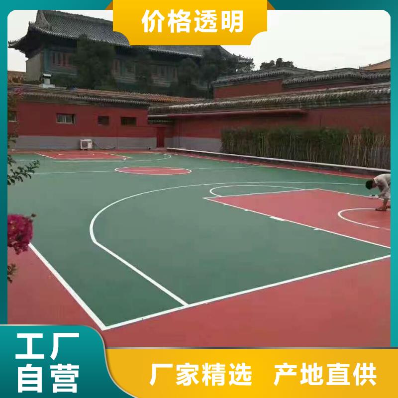 五台硅pu材料5mm用量球场咨询