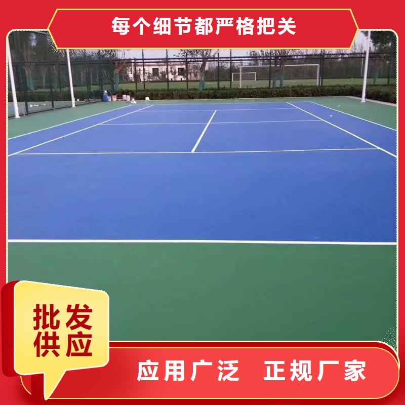 光山塑胶篮球场混凝土基础改造