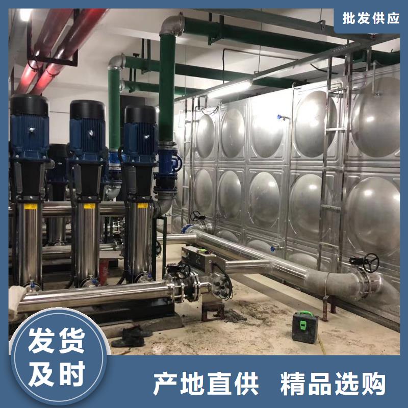 自来水储水箱地下室生活水箱二次供水水箱发货及时