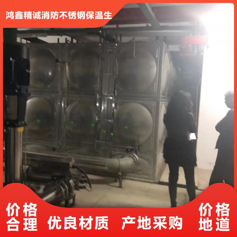 #水箱生活水箱消防水箱#选择我们
