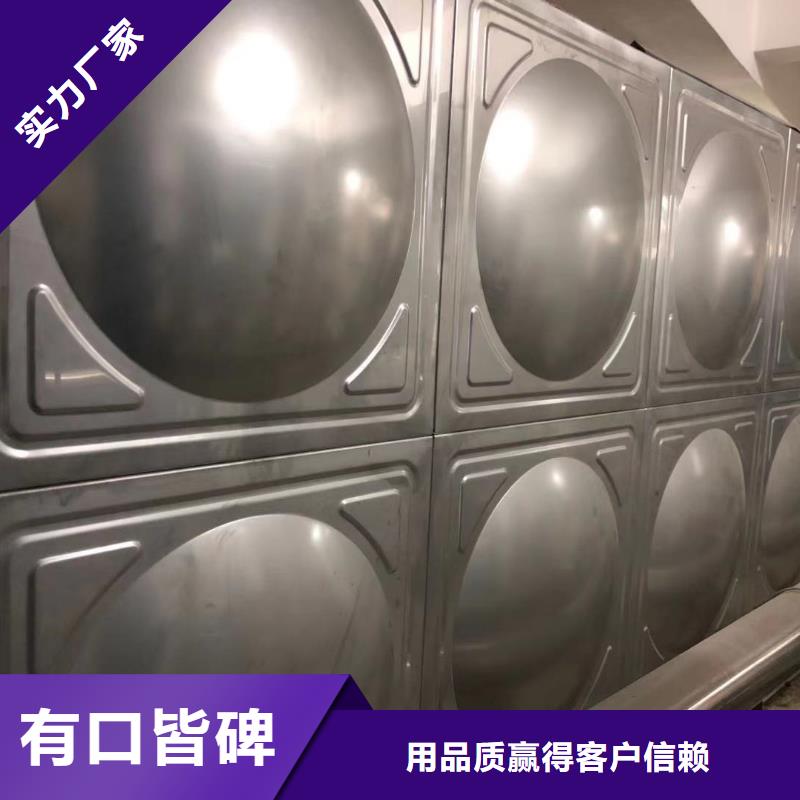 自来水储水箱地下室生活水箱二次供水水箱发货及时