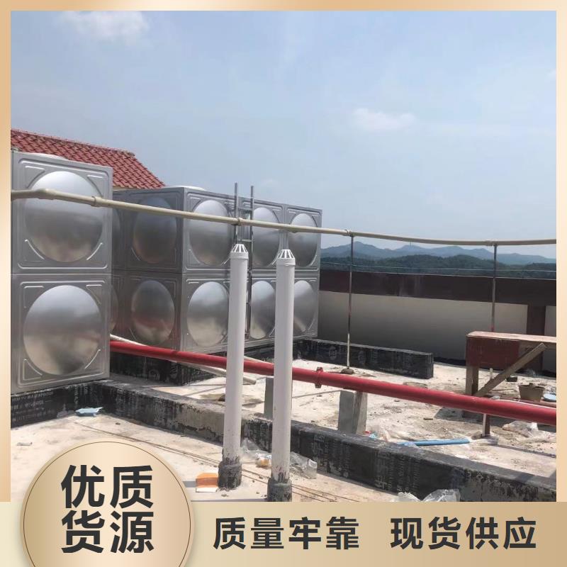 太阳能储水箱空气能保温水箱圆形水箱-厂家热销