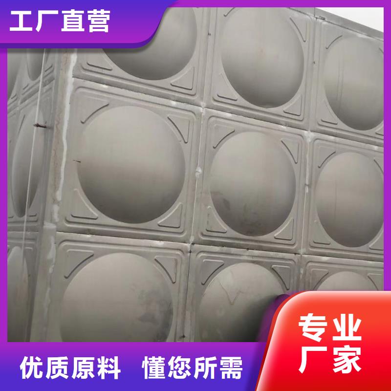 有现货的自来水储水箱地下室生活水箱二次供水水箱供应商