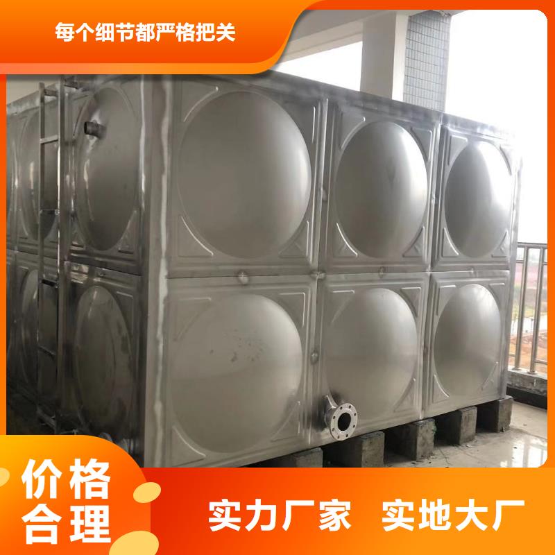 太阳能储水箱空气能保温水箱圆形水箱优选品牌